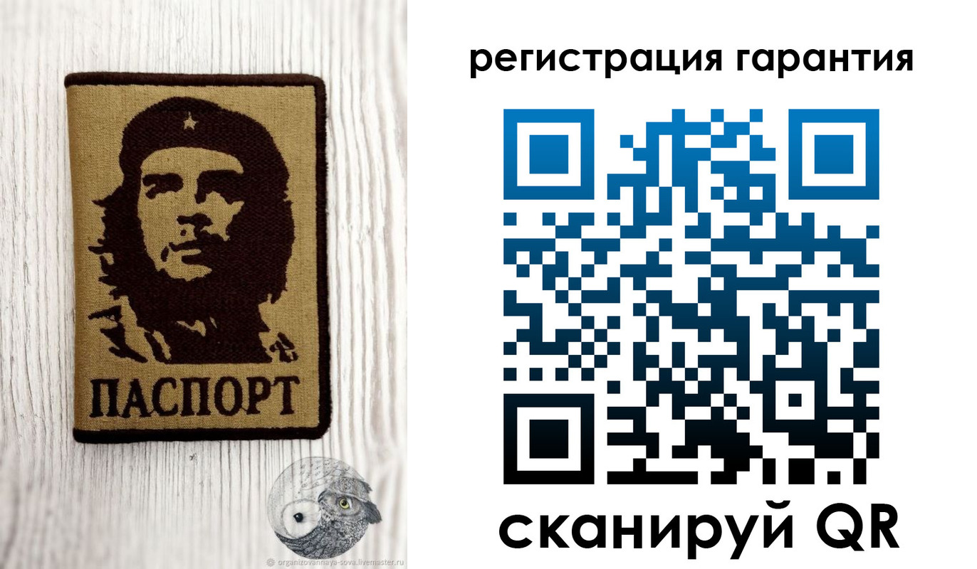 прописка в Кимовске