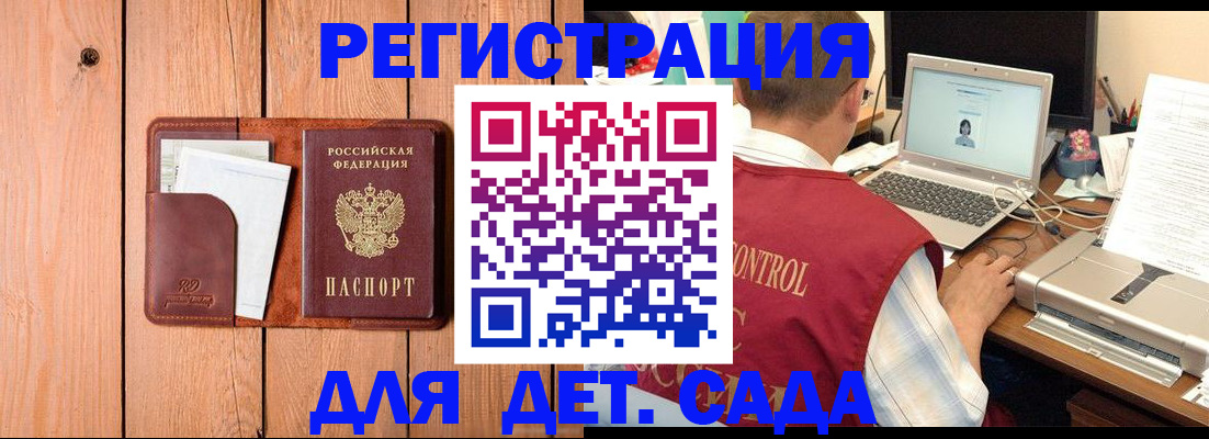 пропишу в квартире в Кимовске