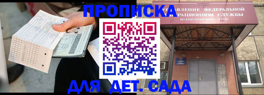 временная регистрация адрес в Кимовске