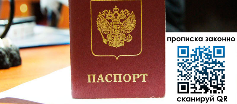 в Кимовске height= регистрация в Кимовске